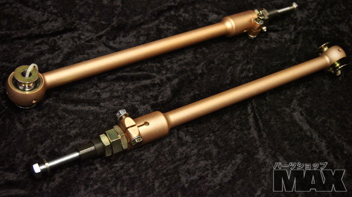 PSM Mazda RX-7 FD3S Trailing Arms