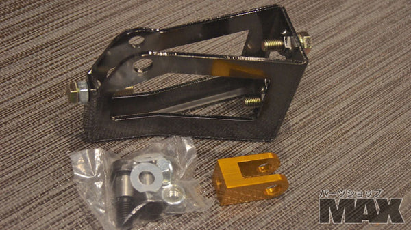 Parts Shop Max SLC Hydro Hand Brake Base Assembly